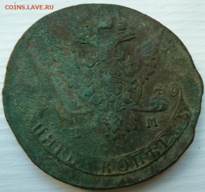 5 коп 1771 г кружок больше  до 22.00 14 июля - Изображение 9615