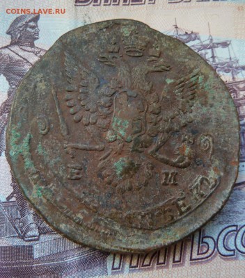 5 коп 1779 г до 22.00 15 июля - Изображение 9623