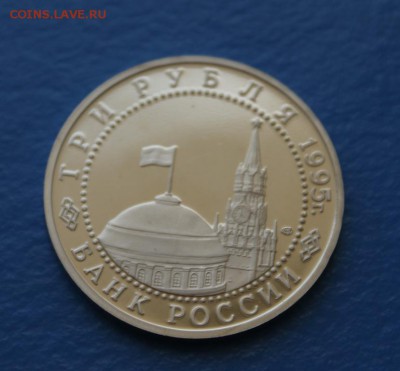 3р 1995 г. Освобожд-е Вены до 17.07. - 45.JPG
