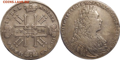 1 рубль 1728, хороший до 15 июля 22-30 - 1р1728