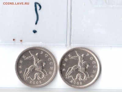 Разновидности на 1 и 5  копейках Подтвердите - 1avers