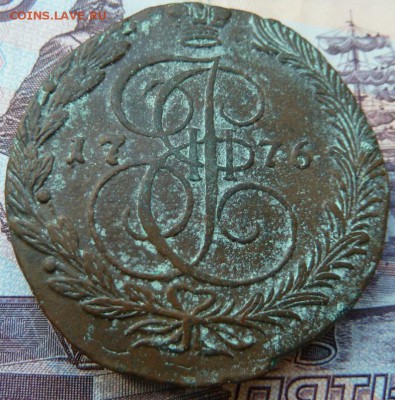 5 коп 1776 г до 22.00 15 июля - Изображение 9602