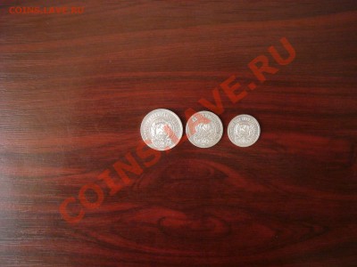 Набор - 10,15,20 копеек 1923 год - 20