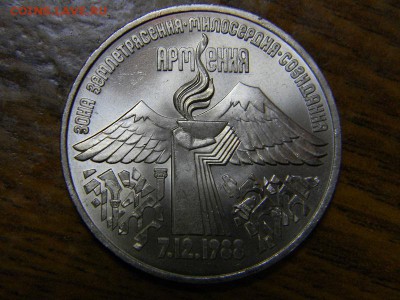 3 руб Армения - DSCN8533.JPG