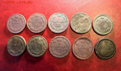 лот 10 монет. 15.07.16г. 23:00. Моск. - 10 монет и 3к1924 НЭП 012.JPG