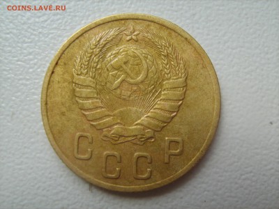 2 копейки 1946 год - IMG_1303.JPG