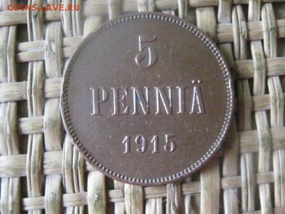 5 пенни 1915г. В альбом. До 18.07.2016г. - 18.07 002.JPG