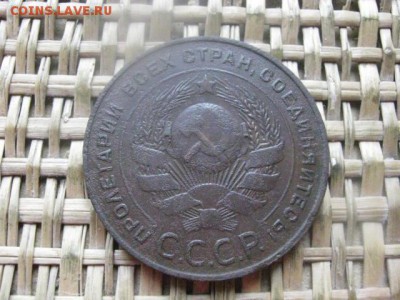 5 копеек 1924г. До 18.07.2016г. - 18.07 028.JPG