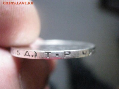Полтинник 1924 Т.Р. До 18.07.2016г. - полт 011.JPG