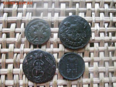 Полушки, 4 шт. 1721, 1767 ЕМ, 1768 КМ, 1854 ЕМ. До 18.07.16г - 18.07 044.JPG