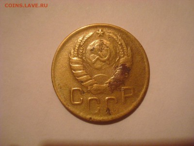 3коп. 1941г.  9 и 4 приспущены. До 14.07.16г. До 22-00 Мск - DSC00121.JPG