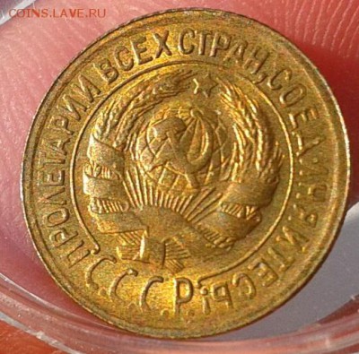 1 копейка 1933г UNC на слаб! до 13.07.16 - Фото-0296
