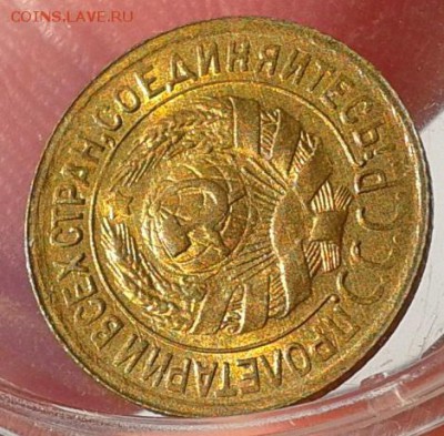 1 копейка 1933г UNC на слаб! до 13.07.16 - Фото-0297