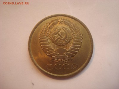 5коп. 1981г. Оч.хор. До 14.07.16г. 22-00 Мск. - DSC00282.JPG