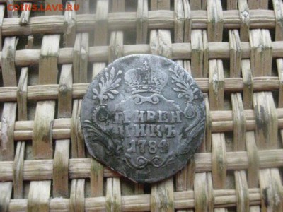 Гривенник 1784г. До 18.07.2016г. - 18.07 067.JPG