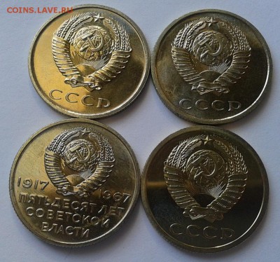 20 копеек 1967, 1968, 1979, 1967ю BUNC до 12.07.16 - Фото-0326