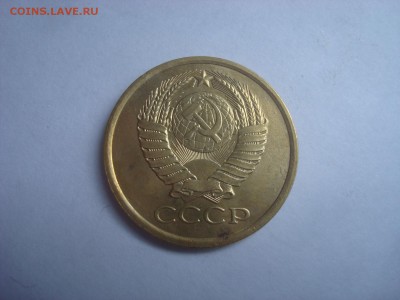 5коп. 1978г. Блеск. До 14.07.16г. 22-00 Мск - DSC00541.JPG