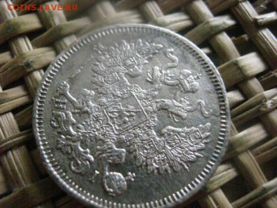 20 копеек 1869. До 18.07.2016г. - 18.07 103.JPG