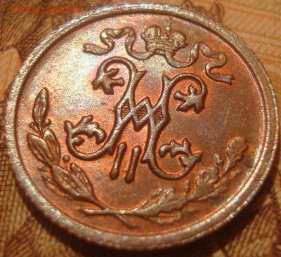 2коп. 1912г. Блеск. До 14.07.16г. 22-00 Мск. - DSC00588.JPG