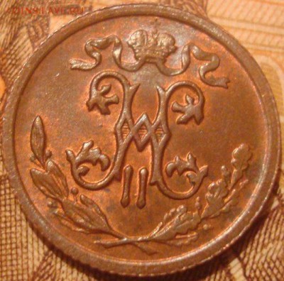 2коп. 1912г. Блеск. До 14.07.16г. 22-00 Мск. - DSC00587.JPG