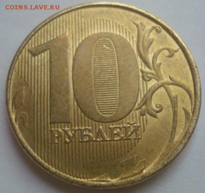 10р. 2015г. Полный раскол. До 14.07.16г. 22-00 Мск. - DSC00408.JPG