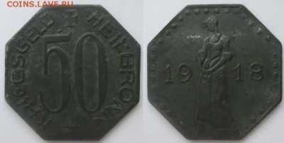 Нотгельды Германии. Обзорная тема. - 50 пф. 1918г. Хайльбронн, цинк