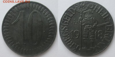 Нотгельды Германии. Обзорная тема. - 10 пф. 1918г. Хайльбронн, цинк
