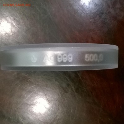 50 гривен 2011  20 лет независимости 500 гр. серебра запайка - WP_20160707_11_54_15_Pro
