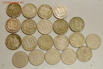 Набор 15 копеек до 57 20 шт. без повторов до 22-01 16,07 - DSC_8447.JPG