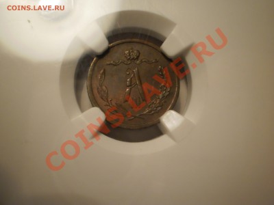 2 копейки 1889г., UNC - 1889-2.JPG