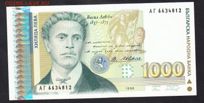 Болгария 1996 1000л пресс до 16 07 - 476