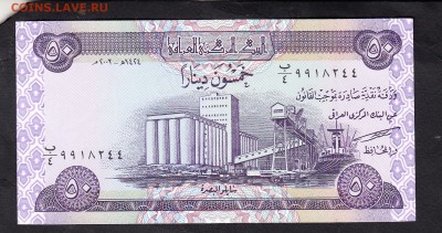 Ирак  50д пресс до 16 07 - 479а