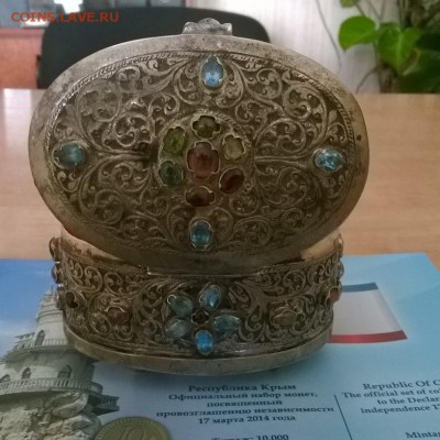 Оценка семейных реликвий одной французкой семьи - WP_20160622_14_20_16_Pro