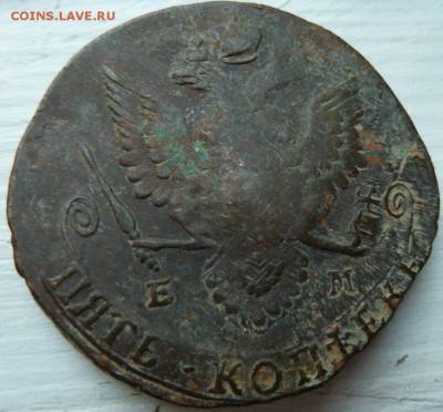 5 коп 1783 г до 22.00 16 июля - Изображение 9619