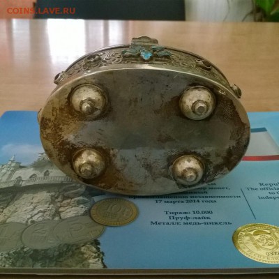 Оценка семейных реликвий одной французкой семьи - WP_20160622_14_19_40_Pro