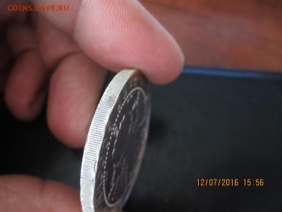 3 рубля Соболь 1995 с забоинами с цены металла - IMG_4079.JPG