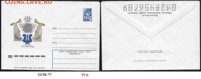 ХМК 1977. Фестиваль искусств "Белые ночи"* - ХМК 1977. Белые ночи