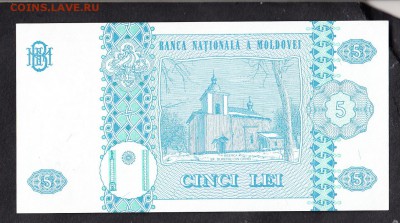 Молдова 1994 5л пресс до 14 07 - 483_0001