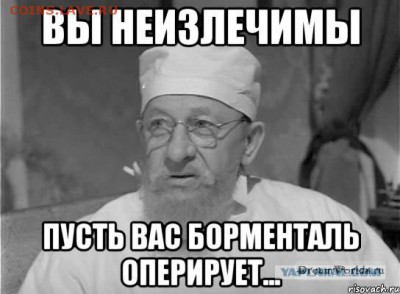 Кто и для чего делали насечки на монетах? - image-2