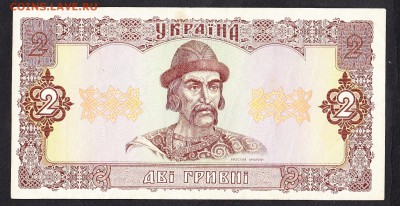 Украина 1992 2гр до 14 07 - 484