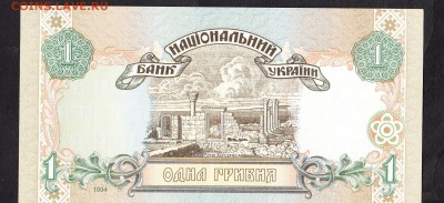 Украина 1994 1гр пресс до 14 07 - 485а