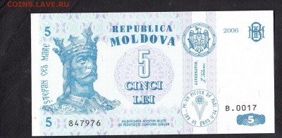 Молдова 2006 5л пресс до 14 07 - 486