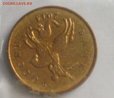 10 коп разворот 180 градусов. до 15.07 22.30мск - P1011743.JPG