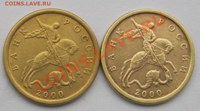 10коп.2000г. - Безымянный3к