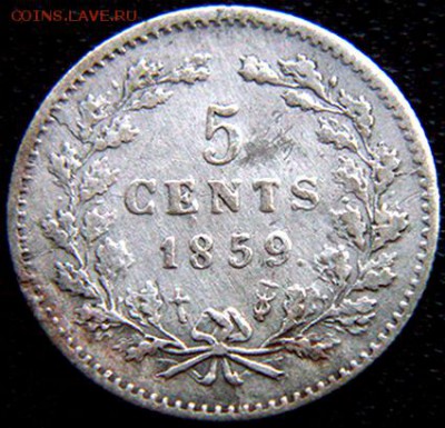 Нидерланды_5 центов 1859. Серебро; до 12.07_22.40мск - 10684