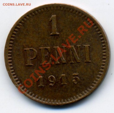 1 penni 1915 с остатками штемпельного блеска - 1-1915-2