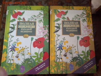 Книги медецина - rps20160712_190416