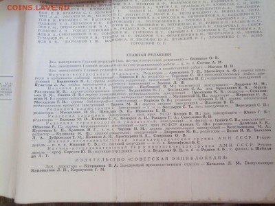 Книги медецина - rps20160712_190447