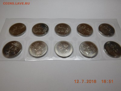 25 руб Лучик и Снежинка 10 шт  в блистере с номинала - DSCN2199[1].JPG