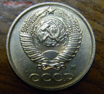 10 коп. 1990 м - DSCN8572.JPG